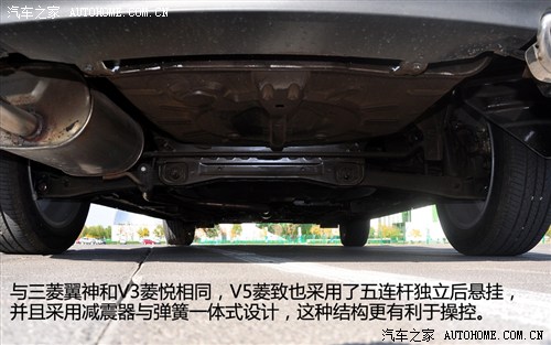 东南 东南汽车 v5菱致 2012款 1.5l 手动旗舰型