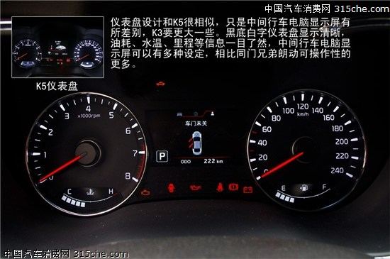 "外功"深厚 东风悦达起亚k3试驾评测