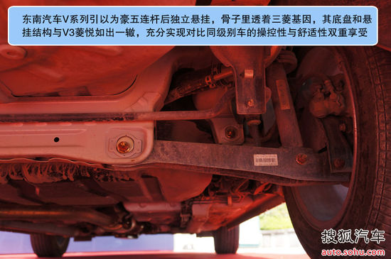 东南 V5菱致 实拍 图解 图片