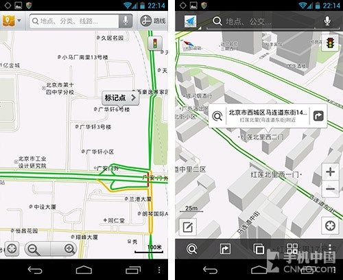 免费导航查线路 android地图类软件横评