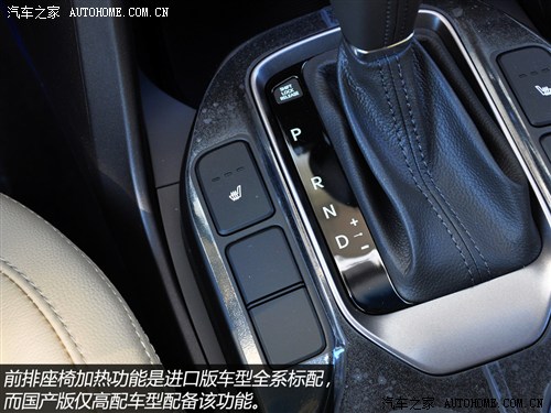 现代现代(进口)全新胜达(进口)2013款 3.0L 四驱豪华版 7座