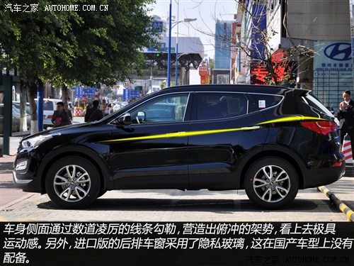 现代现代(进口)全新胜达(进口)2013款 3.0L 四驱豪华版 7座