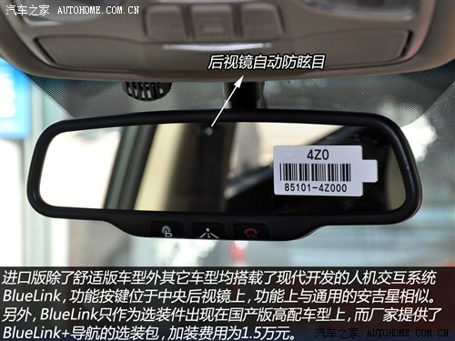 现代现代(进口)全新胜达(进口)2013款 3.0L 四驱豪华版 7座