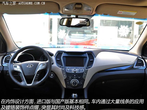 现代现代(进口)全新胜达(进口)2013款 3.0L 四驱豪华版 7座