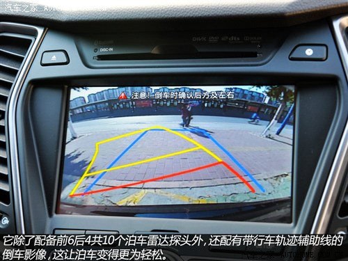 现代现代(进口)全新胜达(进口)2013款 3.0L 四驱豪华版 7座