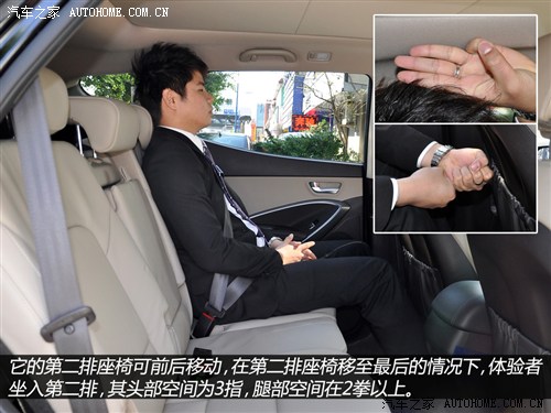 现代现代(进口)全新胜达(进口)2013款 3.0L 四驱豪华版 7座