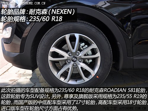 现代现代(进口)全新胜达(进口)2013款 3.0L 四驱豪华版 7座