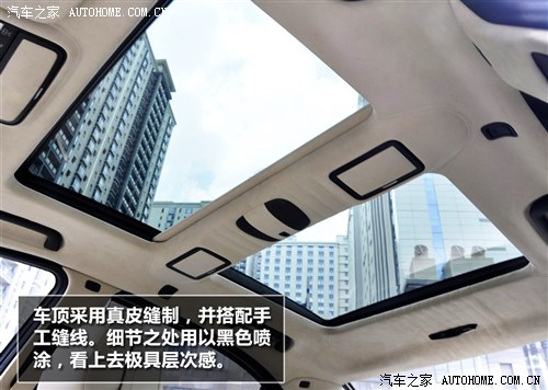 汽车之家 卡尔森 卡尔森 S级 2012款 CS60 皇家版
