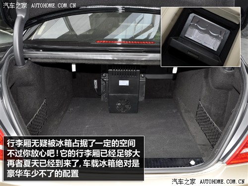 卡尔森 卡尔森 卡尔森 S级 2012款 CS60 皇家版