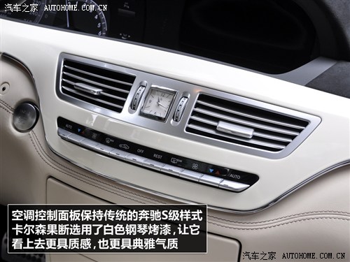 卡尔森 卡尔森 卡尔森 S级 2012款 CS60 皇家版