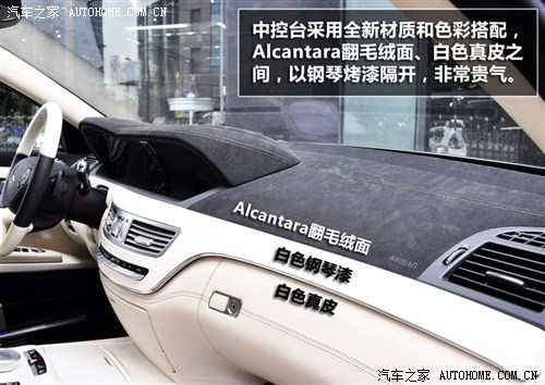 汽车之家 卡尔森 卡尔森 S级 2012款 CS60 皇家版