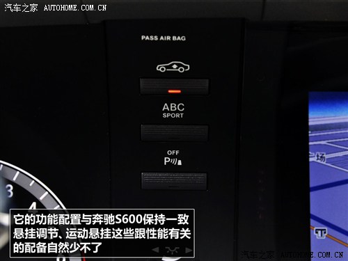 卡尔森 卡尔森 卡尔森 S级 2012款 CS60 皇家版