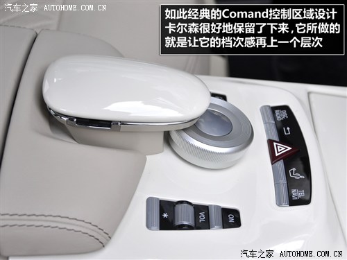 卡尔森 卡尔森 卡尔森 S级 2012款 CS60 皇家版