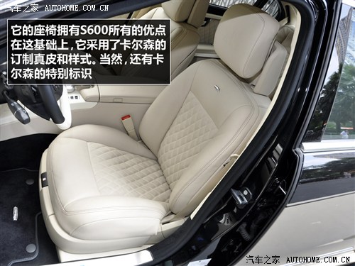 卡尔森 卡尔森 卡尔森 S级 2012款 CS60 皇家版