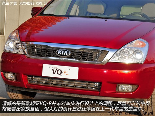 起亚 起亚(进口) 起亚VQ 2013款 2.2T VQ-R 豪华版