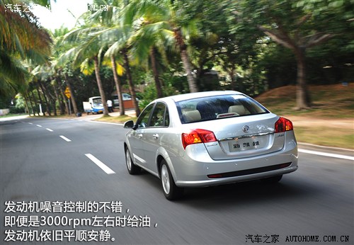 别克通用别克凯越2013款 1.5L 自动尊享型