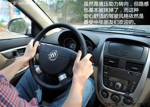 别克通用别克凯越2013款 1.5L 自动尊享型