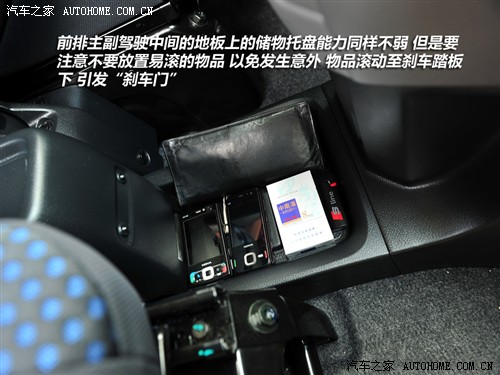 汽车之家 郑州日产 日产NV200 2010款 1.6 尊贵型