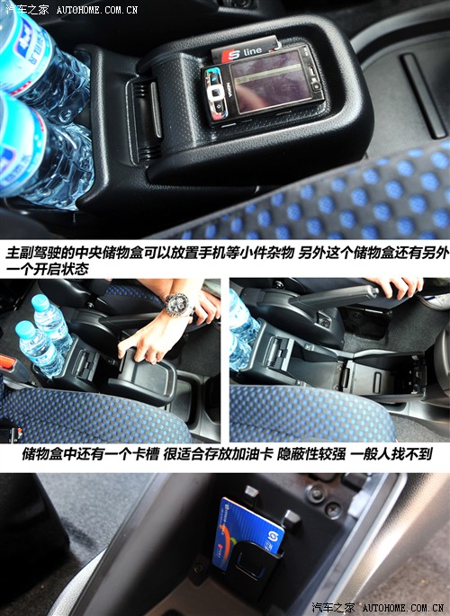 汽车之家 郑州日产 日产NV200 2010款 1.6 尊贵型
