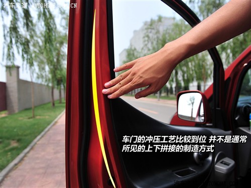 汽车之家 郑州日产 日产NV200 2010款 1.6 尊贵型
