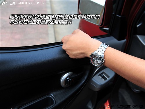 汽车之家 郑州日产 日产NV200 2010款 1.6 尊贵型
