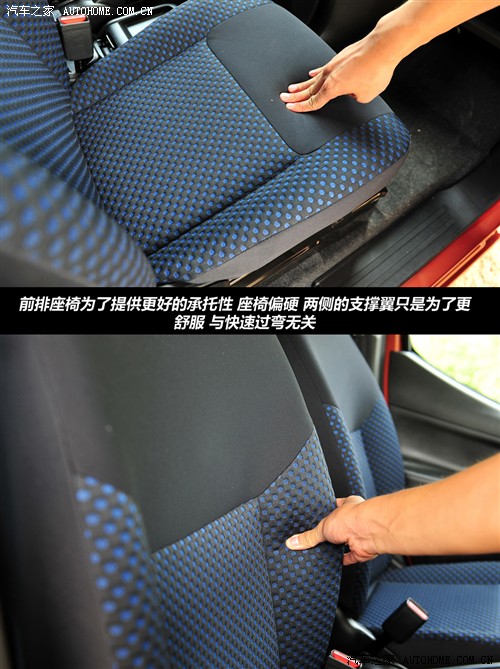 汽车之家 郑州日产 日产NV200 2010款 1.6 尊贵型