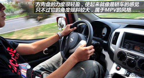 日产 郑州日产 日产NV200 2010款 1.6 尊贵型