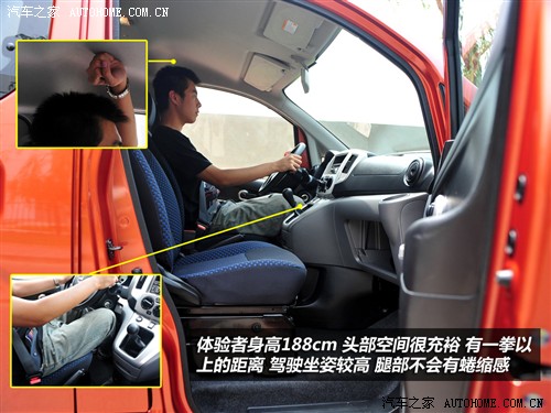 汽车之家 郑州日产 日产NV200 2010款 1.6 尊贵型
