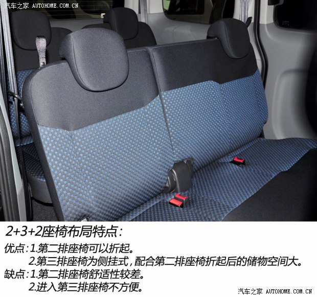 日产郑州日产日产NV2002013款 1.6L 尊雅型 国IV