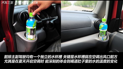 汽车之家 郑州日产 日产NV200 2010款 1.6 尊贵型