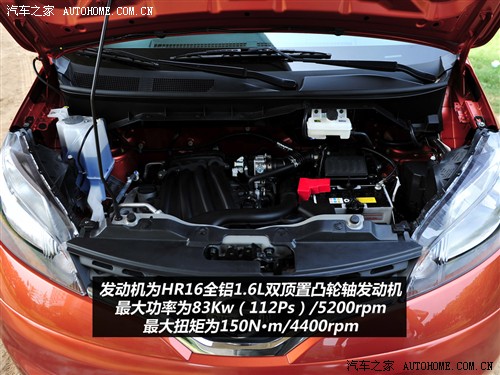汽车之家 郑州日产 日产NV200 2010款 1.6 尊贵型