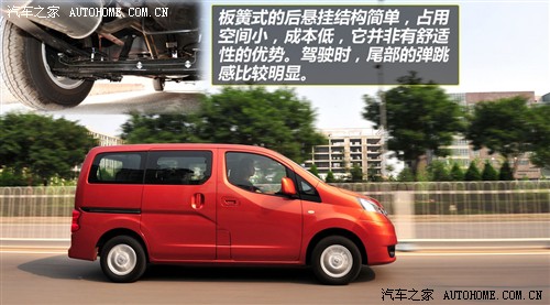 日产 郑州日产 日产NV200 2010款 1.6 尊贵型