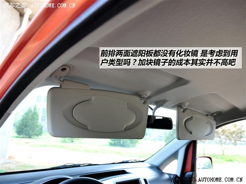 汽车之家 郑州日产 日产NV200 2010款 1.6 尊贵型