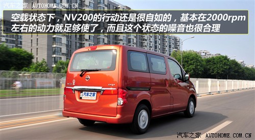 日产 郑州日产 日产NV200 2010款 1.6 尊贵型