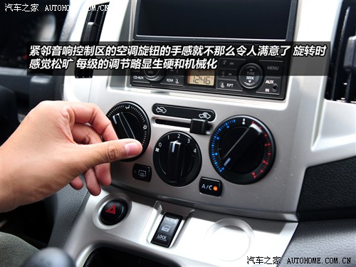 汽车之家 郑州日产 日产NV200 2010款 1.6 尊贵型
