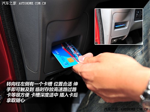 汽车之家 郑州日产 日产NV200 2010款 1.6 尊贵型
