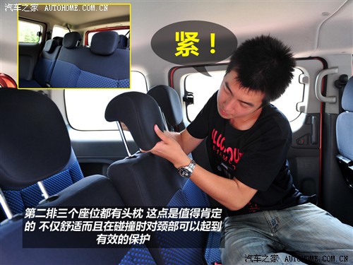 汽车之家 郑州日产 日产NV200 2010款 1.6 尊贵型