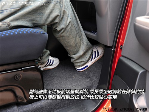 汽车之家 郑州日产 日产NV200 2010款 1.6 尊贵型