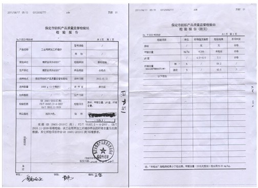 牧宝汽车坐垫产品 绝对忠于良心的选择_爱卡汽车