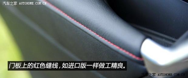 马自达长安马自达马自达CX-52013款 2.5L 自动四驱旗舰型