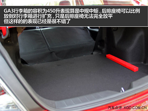 配置丰富/底盘出色 试驾广汽传祺GA3