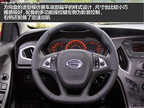 配置实用/底盘出色 试驾广汽传祺GA3