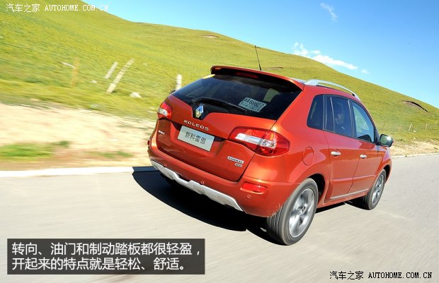 雷诺雷诺科雷傲2014款 2.5L 四驱豪华版