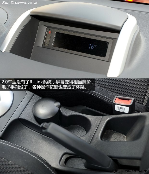 雷诺雷诺科雷傲2014款 2.5L 四驱豪华版