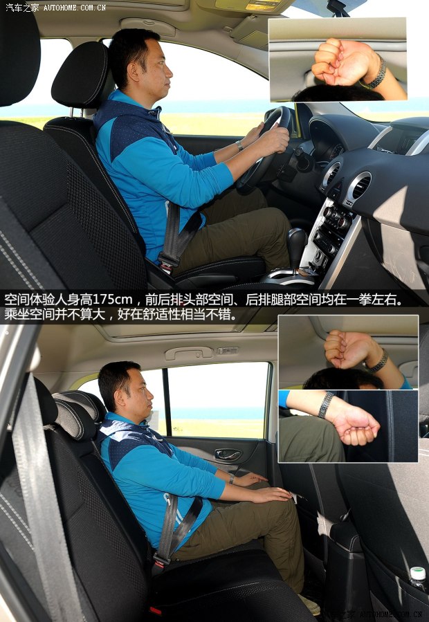 雷诺雷诺科雷傲2014款 2.5L 四驱豪华版