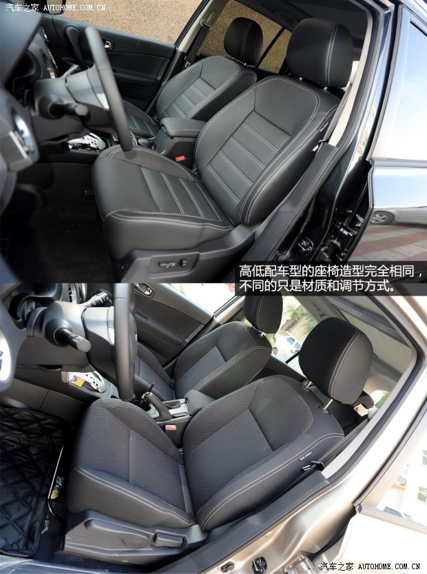 雷诺雷诺科雷傲2014款 2.5L 四驱豪华版