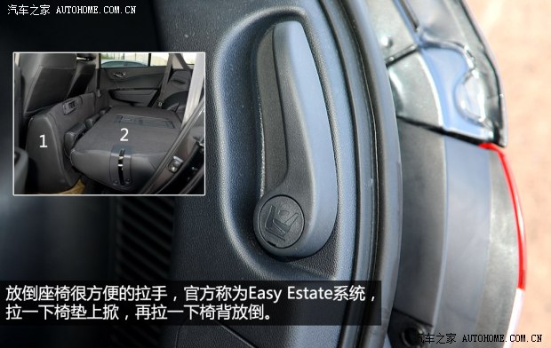 雷诺雷诺科雷傲2014款 2.5L 四驱豪华版