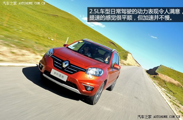 雷诺雷诺科雷傲2014款 2.5L 四驱豪华版