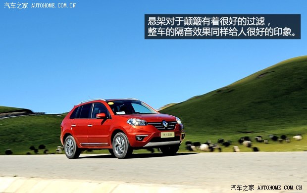 雷诺雷诺科雷傲2014款 2.5L 四驱豪华版