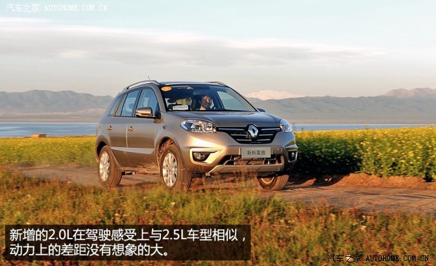 雷诺雷诺科雷傲2014款 2.5L 四驱豪华版